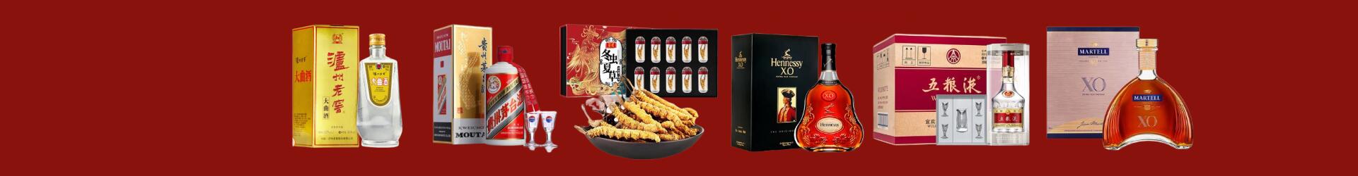 宜春上高县优财烟酒经营部