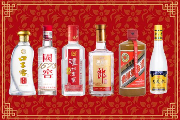 宜春上高县回收名酒