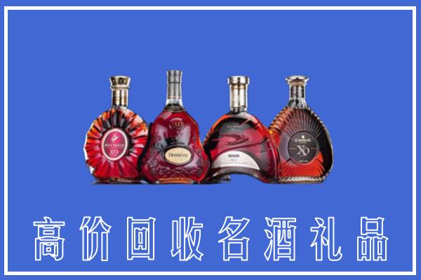 宜春上高县回收洋酒