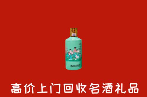 高价求购：宜春上高县回收24节气茅台酒