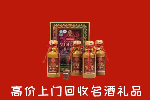 收购行情：宜春上高县回收50年茅台酒