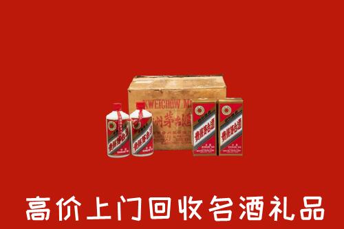 宜春上高县高价回收铁盖茅台酒