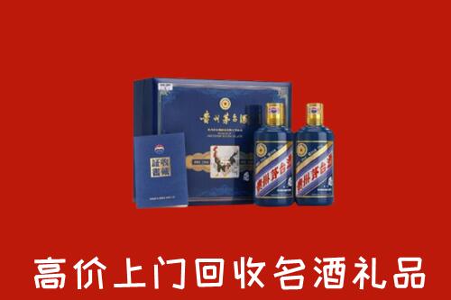 收购行情：宜春上高县回收生肖茅台酒