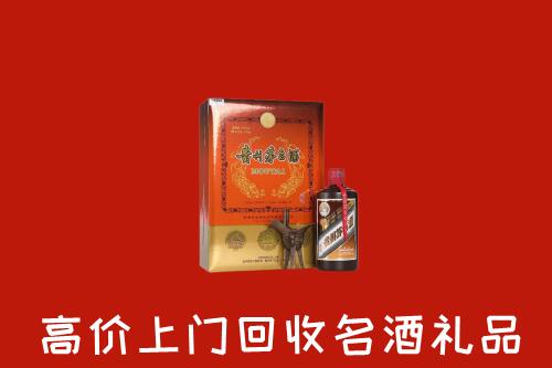 宜春上高县回收贵宾特制茅台酒