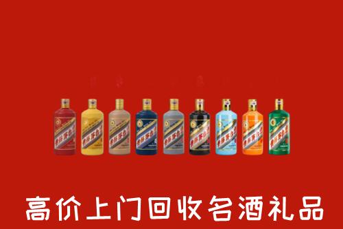 宜春上高县回收纪念茅台酒