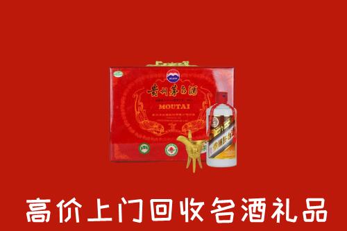宜春上高县回收茅台酒瓶