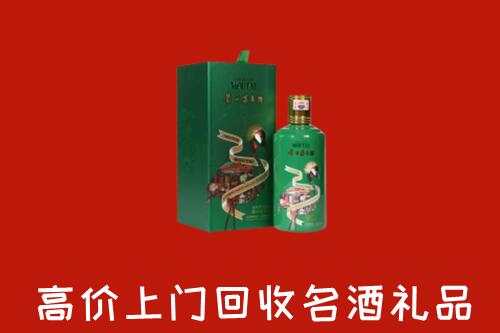 宜春上高县回收出口茅台酒