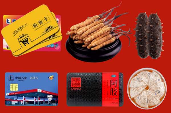 宜春上高县烟酒回收礼品